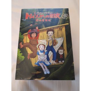 トム・ソーヤ―の冒険 全49話 DVD-BOX【新品・未開封】トムソーヤの冒険の通販 by まちゃ's shop|ラクマ トム・ソーヤ―の冒険 全49話 DVD-BOX【新品・未開封】トムソーヤの冒険の通販 by まちゃ's shop|ラクマ