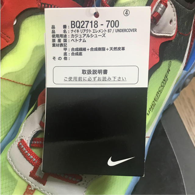 UNDERCOVER(アンダーカバー)のお値下げ！！新品 UNDERCOVER NIKE REACT スニーカー メンズの靴/シューズ(スニーカー)の商品写真