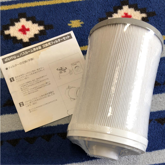 Amway - 【未使用】Amway アムウェイ eSpring バスルーム浄水器