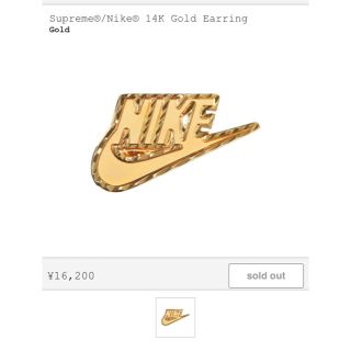 supreme/NIKE 14K Gold earring