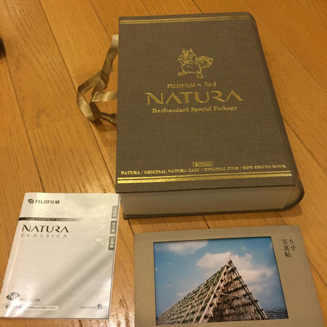 ナチュラ クラシカ Natura classica