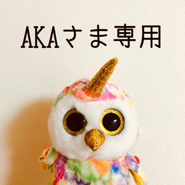 AKAさま専用◡̈⃝◡̈⃝◡̈⃝ - デニム/ジーンズ