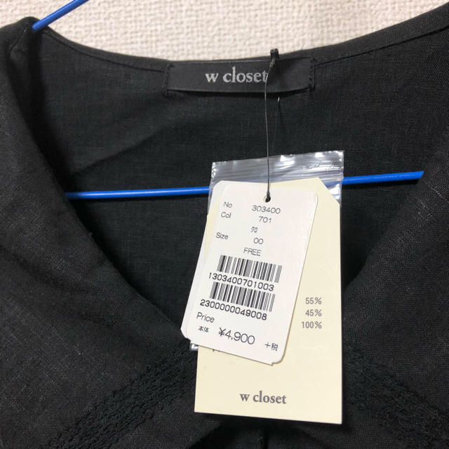 w closet(ダブルクローゼット)のw closet セーラーカラーブラウス レディースのトップス(シャツ/ブラウス(長袖/七分))の商品写真