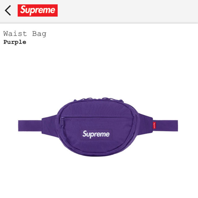 ウエストポーチSUPREME 18FW Waist Bag  シュプリーム ウエストバッグ