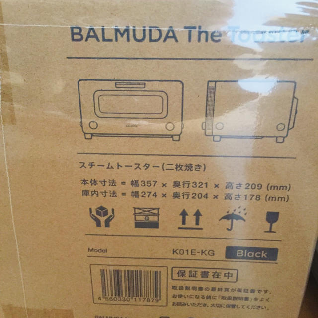 BALMUDA(バルミューダ)のBALMUDA The Toaster スマホ/家電/カメラの調理家電(調理機器)の商品写真