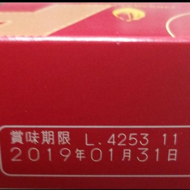 東京アーモンモドショコラサンド６個入 食品/飲料/酒の食品(菓子/デザート)の商品写真