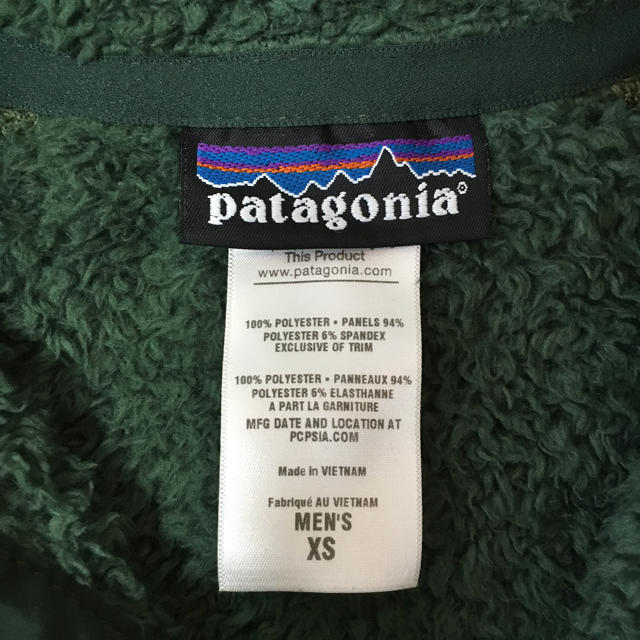 patagonia 2