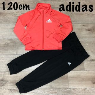 アディダス(adidas)の120 女の子 長袖 長ズボン 薄手ジャージ 薄手 セットアップ(パンツ/スパッツ)