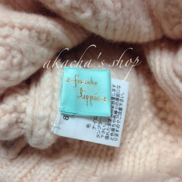 franche lippee(フランシュリッペ)の♡ことり様専用♡ レディースの帽子(ニット帽/ビーニー)の商品写真