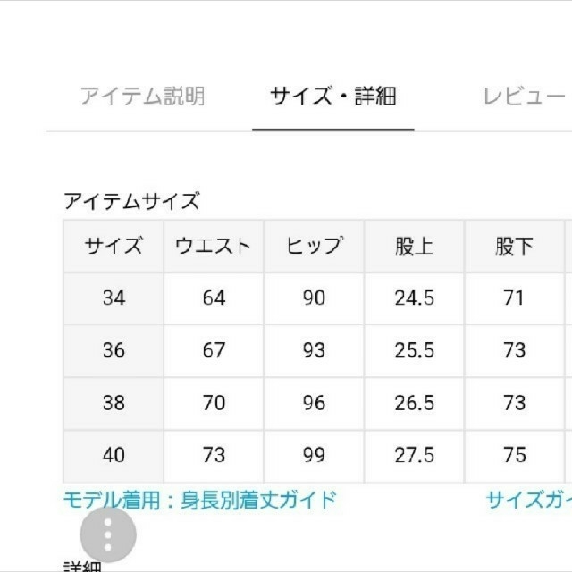 FRAMeWORK(フレームワーク)のcococapa様専用 二点 レディースのパンツ(ワークパンツ/カーゴパンツ)の商品写真