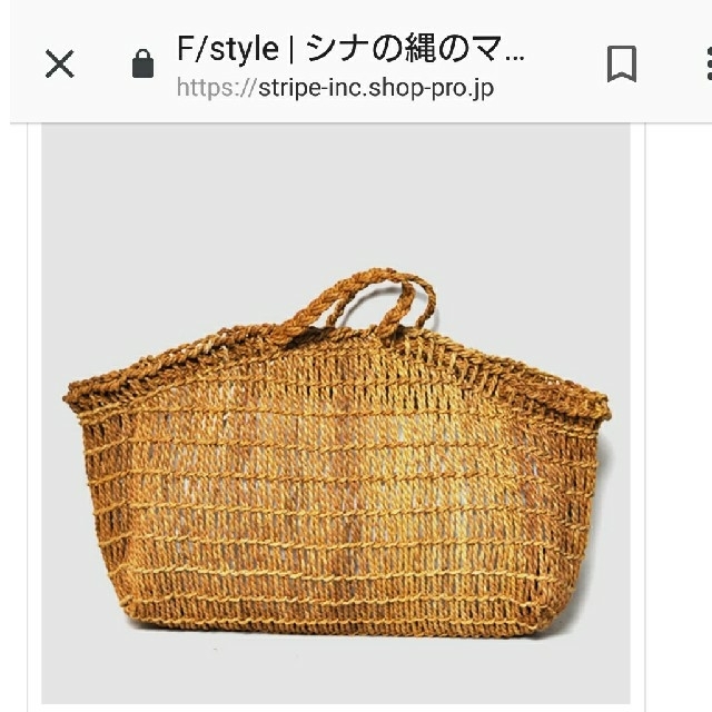 激安特販 F/style エフスタイル シナ マルシェバッグ かごバッグ