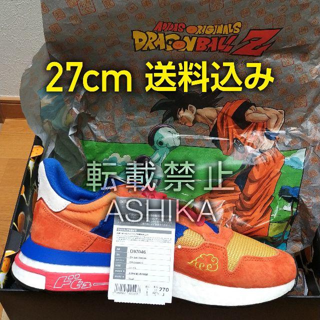 アディダス zx500 RM DB ドラゴンボール 27cm 27センチ メンズ