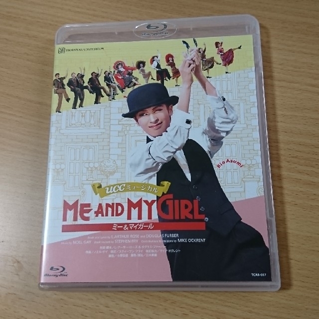 宝塚花組　ME AND MY GIRL　Blu-Ray　+プログラム