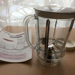 イワタニ(Iwatani)のイワタニミルサー 付属品 ジューサー容器(調理道具/製菓道具)