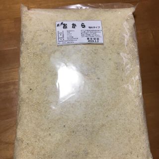 おからパウダー(ダイエット食品)