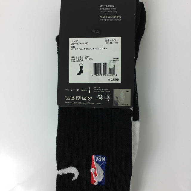 NIKE(ナイキ)の新品 2足セット NIKE ナイキ NBA ソックス size 25~27cm メンズのレッグウェア(ソックス)の商品写真