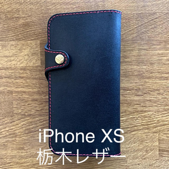 iPhone XS栃木レザー手帳型ケース