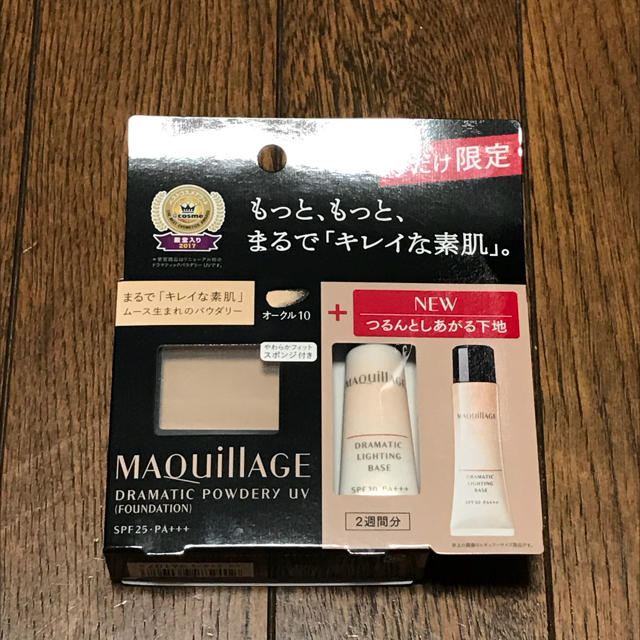 MAQuillAGE(マキアージュ)のマキアージュ ファンデーション ドラマティックパウダリー オークル10 下地付き コスメ/美容のベースメイク/化粧品(ファンデーション)の商品写真