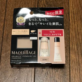 マキアージュ(MAQuillAGE)のマキアージュ ファンデーション ドラマティックパウダリー オークル10 下地付き(ファンデーション)