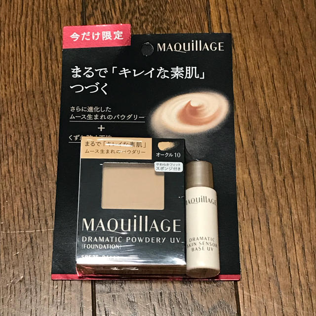 MAQuillAGE(マキアージュ)のマキアージュ ファンデーション ドラマティックパウダリー オークル10 下地付き コスメ/美容のベースメイク/化粧品(ファンデーション)の商品写真