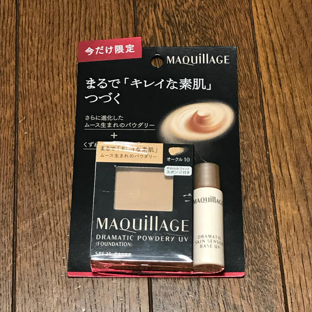 MAQuillAGE(マキアージュ)のマキアージュ ファンデーション ドラマティックパウダリー オークル10 下地付き コスメ/美容のベースメイク/化粧品(ファンデーション)の商品写真