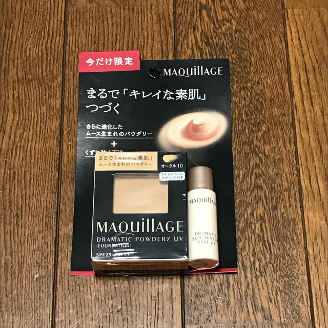 MAQuillAGE(マキアージュ)のマキアージュ ファンデーション ドラマティックパウダリー オークル10 下地付き コスメ/美容のベースメイク/化粧品(ファンデーション)の商品写真