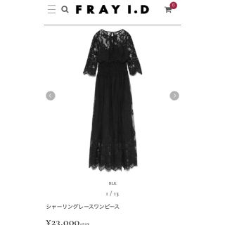 フレイアイディー(FRAY I.D)のFRAY I.D シャーリングレースワンピース(ロングワンピース/マキシワンピース)