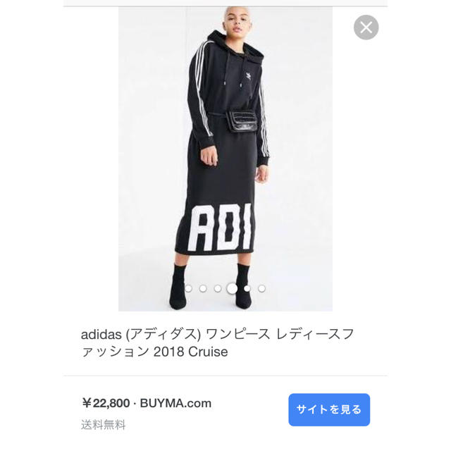 adidas(アディダス)のアディダス レディース ワンピース レディースのワンピース(ロングワンピース/マキシワンピース)の商品写真