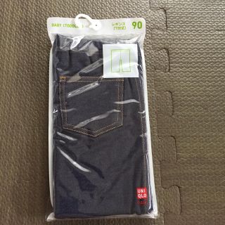 ユニクロ(UNIQLO)の専用(パンツ)