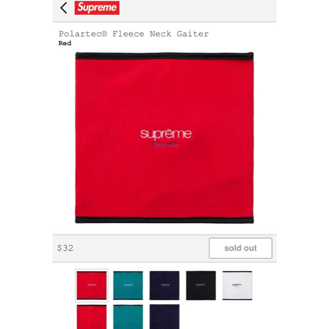 Supreme(シュプリーム)のSupreme Polartec® Fleece Neck Gaiter box メンズのファッション小物(ネックウォーマー)の商品写真