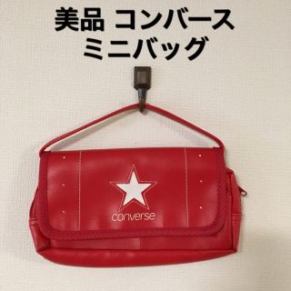 コンバース(CONVERSE)の美品です♪ コンバース ミニバッグ 赤(ポーチ)