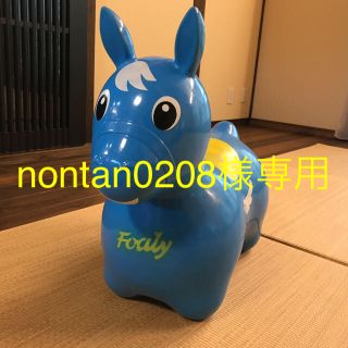 nontan0208様専用/キッズバランスボール／ロディー風／中古(知育玩具)