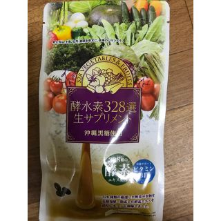 酵素水328選  90粒(ダイエット食品)