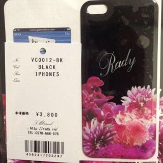 レディー(Rady)のRady💓iPhone5s💓リゾフラ(モバイルケース/カバー)