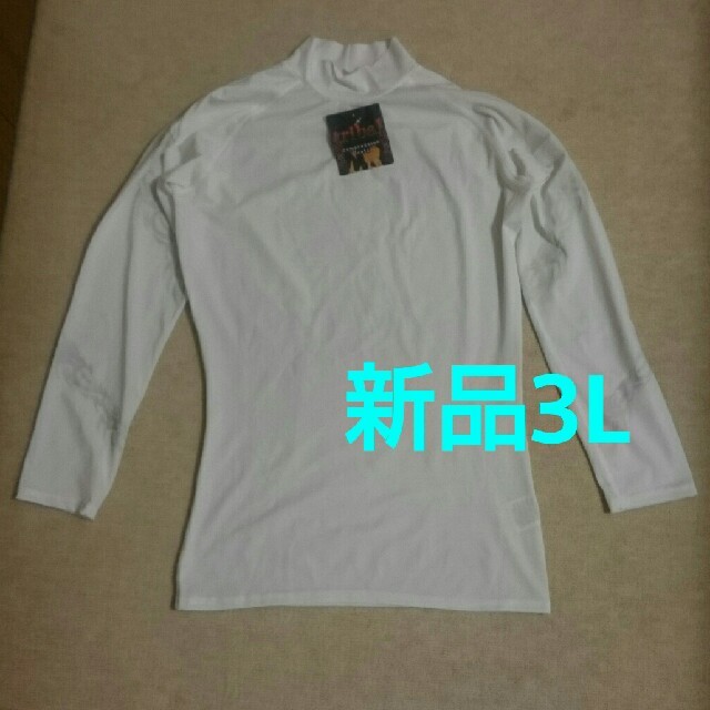 新品 長袖 ドライTシャツ ホワイト メンズのトップス(Tシャツ/カットソー(七分/長袖))の商品写真