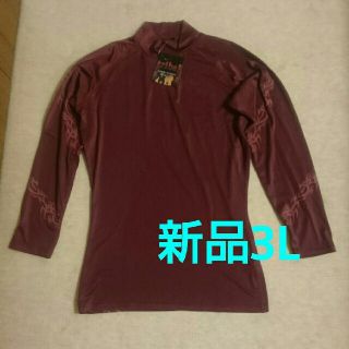 新品 長袖 ドライTシャツ エンジ(Tシャツ/カットソー(七分/長袖))