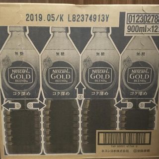 ネスレ(Nestle)の専用☆ゆき様☆ ネスカフェ ボトルコーヒー 無糖(コーヒー)