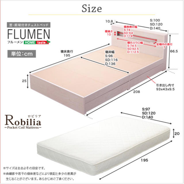 宮、照明付きチェストベッド【フルーメン-FLUMEN-（ダブル）】 インテリア/住まい/日用品のベッド/マットレス(ダブルベッド)の商品写真