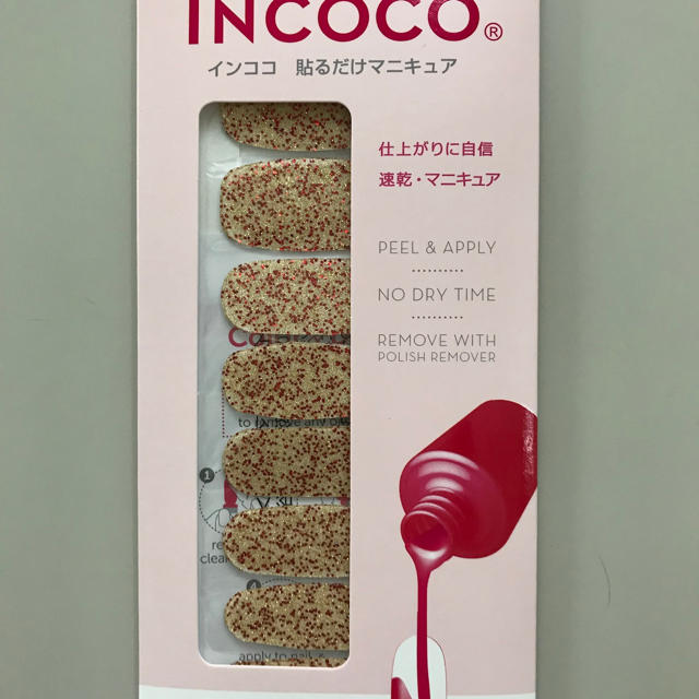 Incoco(インココ)のインココ コスメ/美容のネイル(ネイル用品)の商品写真