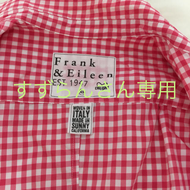 Frank&Eileen(フランクアンドアイリーン)のFlank&Eileen ギンガムチェック XS レディースのトップス(シャツ/ブラウス(長袖/七分))の商品写真