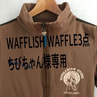 ワッフリッシュワッフル(Wafflish Waffle)のWAFFLE ちびちゃん様(Tシャツ(半袖/袖なし))