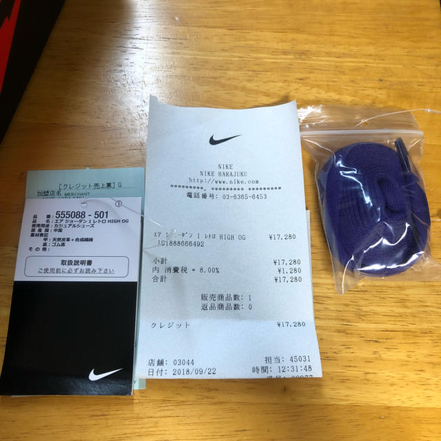 NIKE(ナイキ)のナイキ エア ジョーダン 1 high OG コートパープル メンズの靴/シューズ(スニーカー)の商品写真