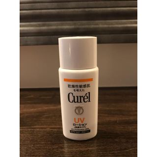 キュレル(Curel)のCurél キュレル UVローション〈乳液タイプ〉SPF50+ 少量使用(日焼け止め/サンオイル)