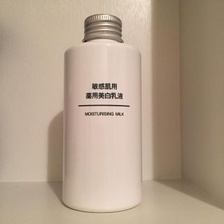 ムジルシリョウヒン(MUJI (無印良品))の敏感肌用薬用美白乳液 150ml(乳液/ミルク)