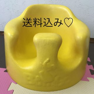 バンボ(Bumbo)のバンボ bumbo(その他)