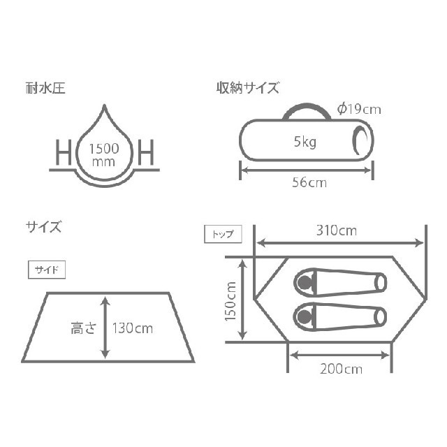 DOPPELGANGER(ドッペルギャンガー)のドッペルギャンガー パップフーテント DOD スノーピーク SnowPeak スポーツ/アウトドアのアウトドア(テント/タープ)の商品写真