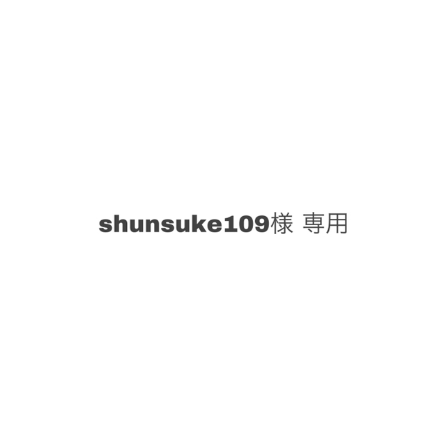広島東洋カープ(ヒロシマトウヨウカープ)のshunsuke109 様 専用 スポーツ/アウトドアの野球(応援グッズ)の商品写真