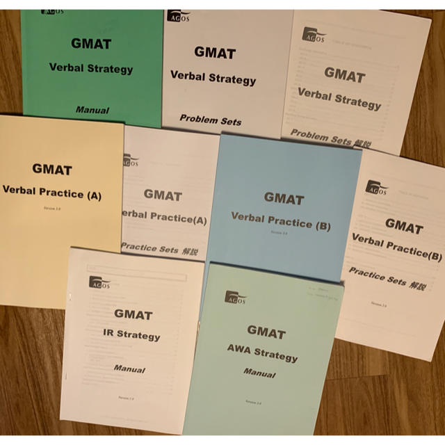 アゴス AGOS GMAT Verbal, AWA, IRセット解答解説つき fruut.pt