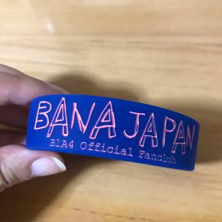 ビーワンエーフォー(B1A4)のB1A4  ラバーバンド(アイドルグッズ)