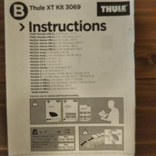 スーリー(THULE)のThule XT Kit 3069(スーリーキャリア取付金具) CX-5用 (車外アクセサリ)